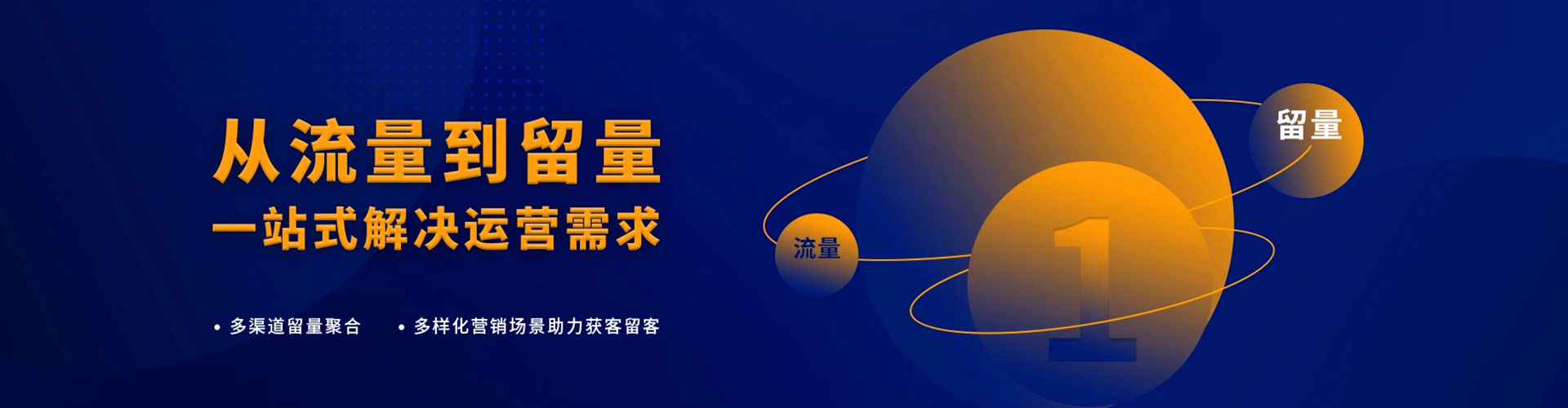 新巴尔虎左旗百度信息流