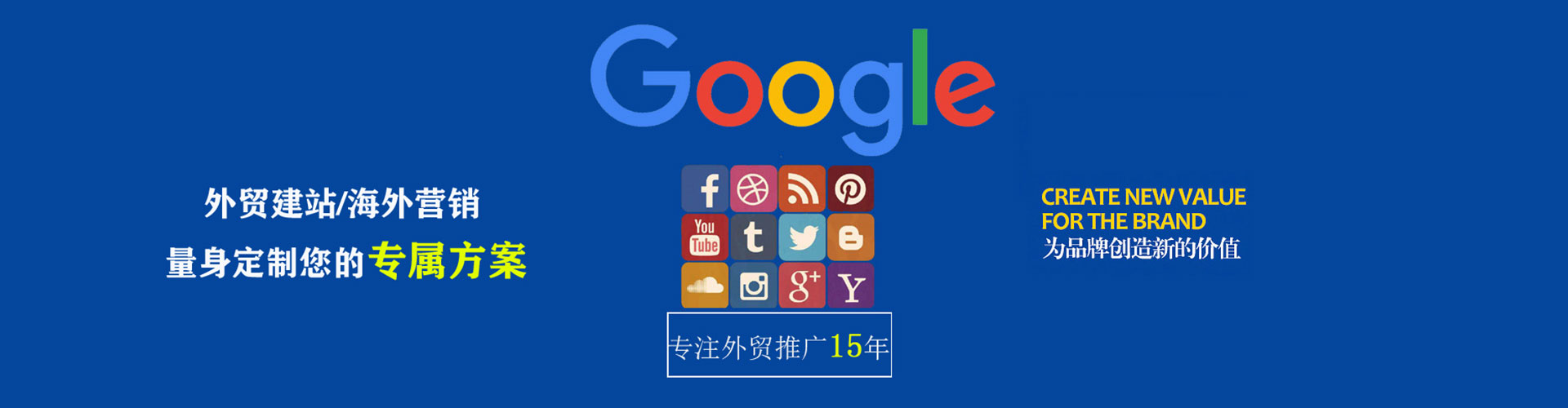 新巴尔虎左旗百度竞价运营